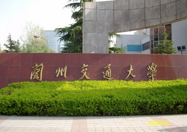 蘭州交通大學(xué)2017年美術(shù)類專業(yè)錄取規(guī)則