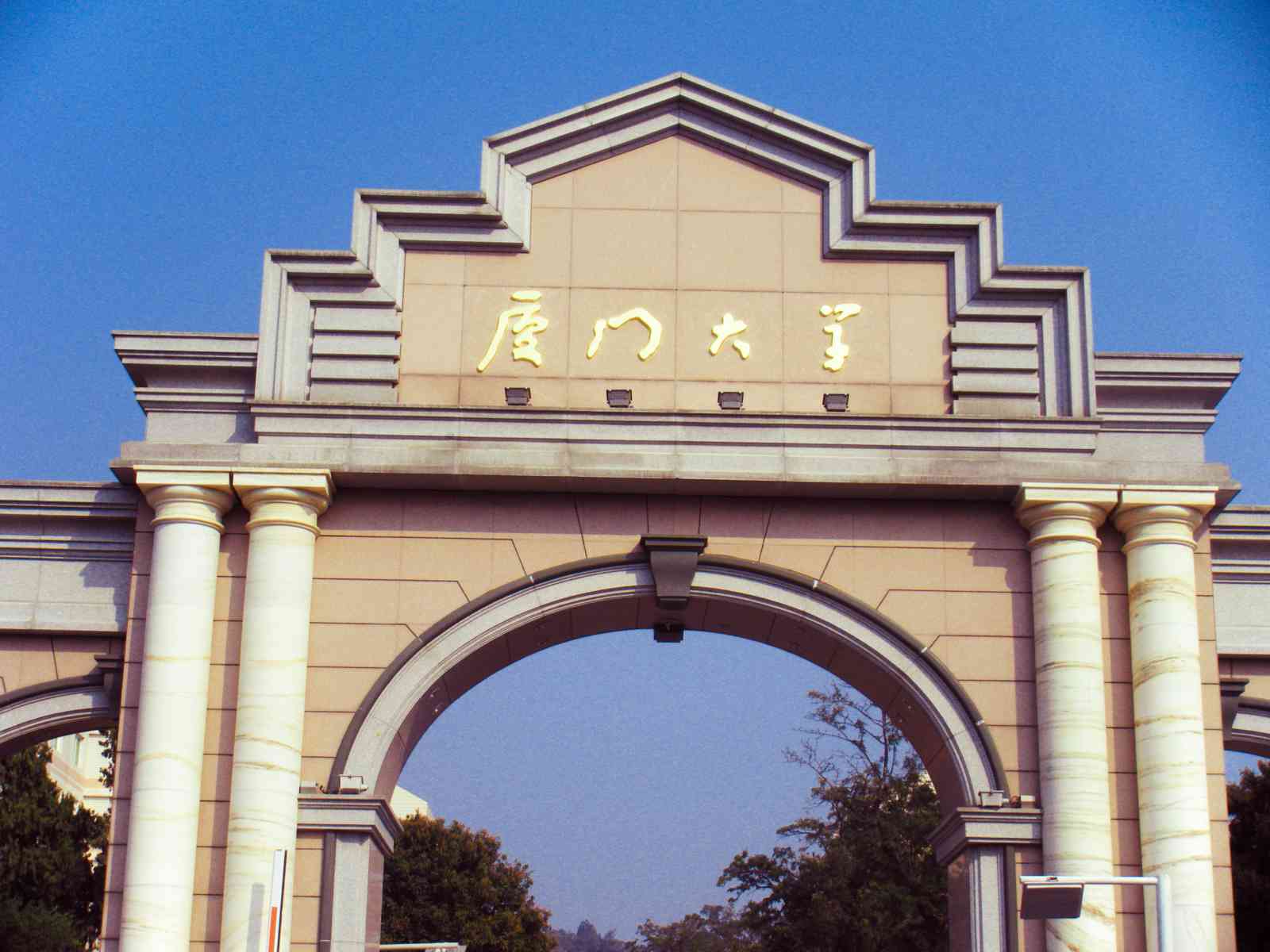 廈門大學2017年藝術類專業(yè)招生簡章