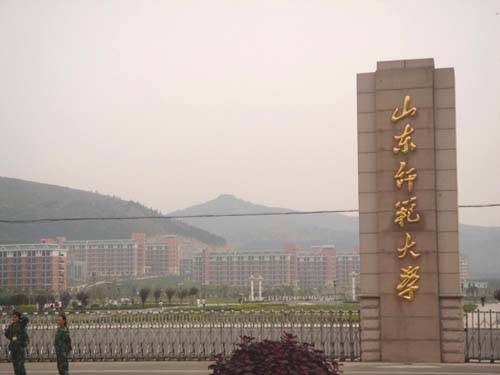 山東師范大學(xué)2017年普通高考藝術(shù)類專業(yè)招生簡章