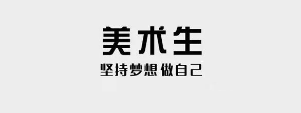 湖南省2017年普通高考藝術(shù)類專業(yè)統(tǒng)考成績1分段統(tǒng)計(jì)表(文科美術(shù)類)