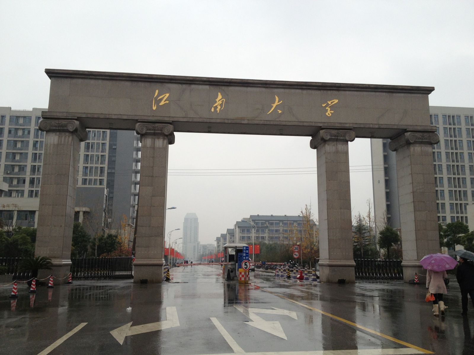 江南大學(xué)2017年藝術(shù)類招生簡章
