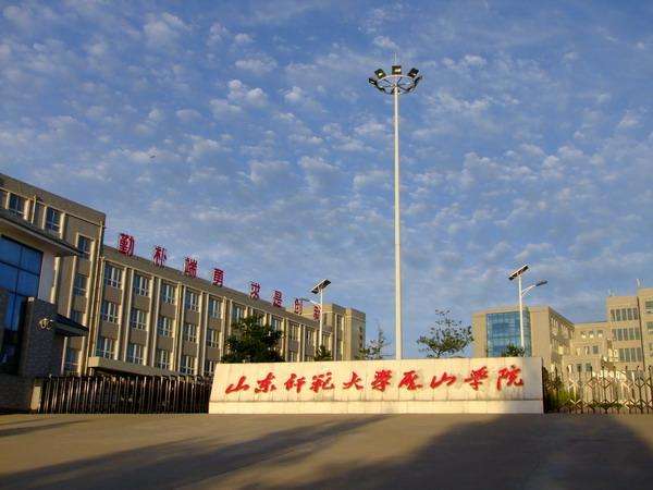 山東師范大學(xué)歷山學(xué)院2017年藝術(shù)類專業(yè)招生工作章程