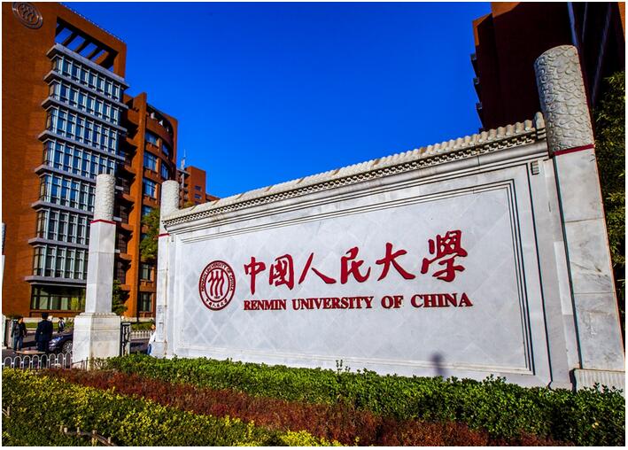 中國人民大學(xué)2017年美術(shù)類專業(yè)招生簡章