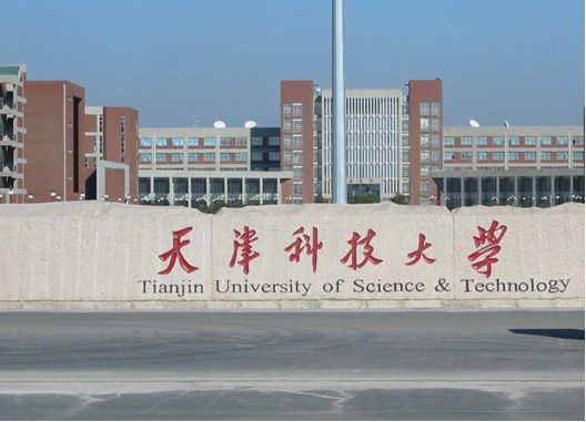 天津科技大學(xué)2017年表演服裝表演專業(yè)招生簡章