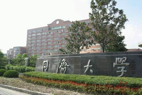 同濟大學2017年藝術(shù)類分省分專業(yè)招生計劃