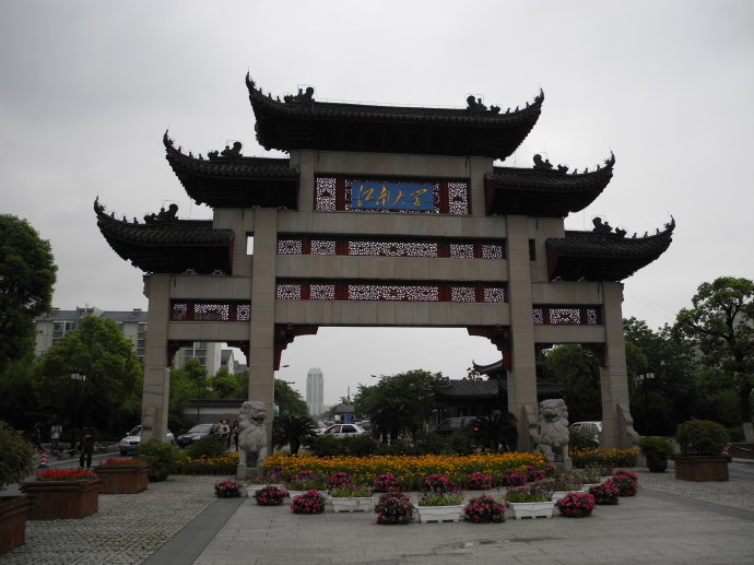江南大學(xué)2017年美術(shù)設(shè)計類專業(yè)招生計劃