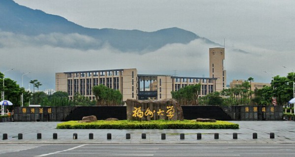 福州大學2017年音樂類分省分專業(yè)招生計劃