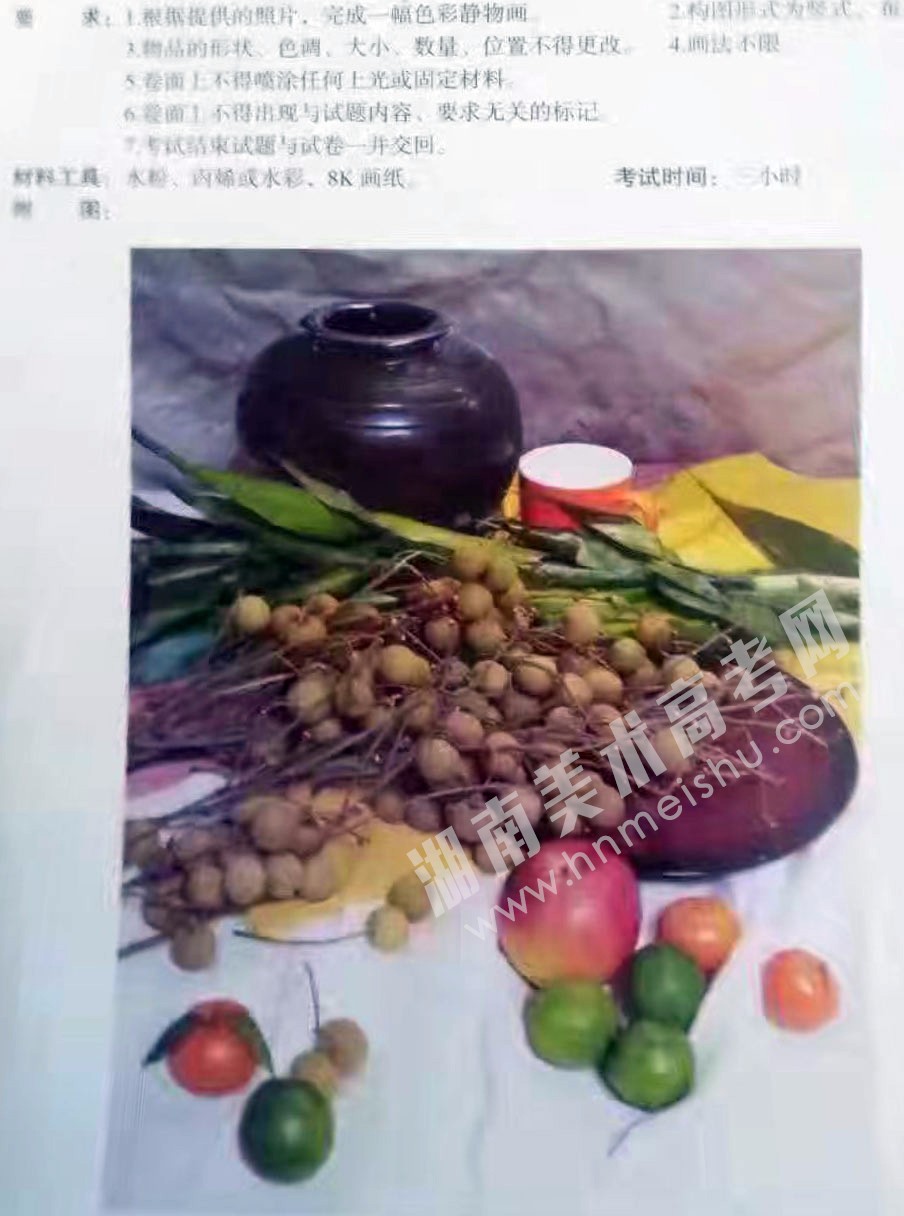 2017年云南美術(shù)聯(lián)考考題「素描/速寫/色彩」統(tǒng)考考試題目(完整版)