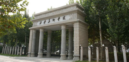 西安美術(shù)學(xué)院2017年設(shè)計類校考考題浙江考點(diǎn)