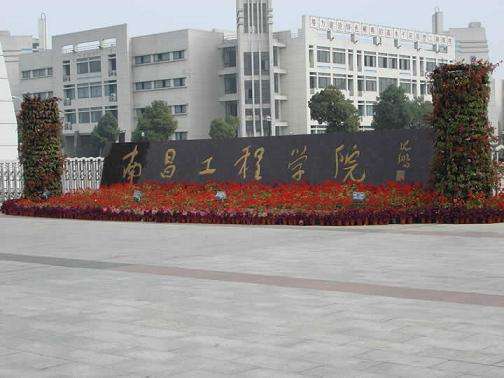 南昌工程學(xué)院2017年美術(shù)?？伎碱}河南考點(diǎn)
