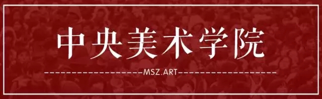 2017年九大美院考試科目及內(nèi)容，附歷年考題！