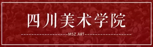 2017年九大美院考試科目及內(nèi)容，附歷年考題！