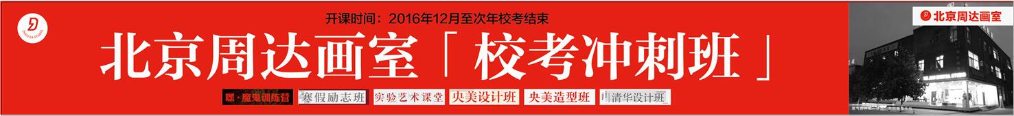 武昌首義學(xué)院2017年藝術(shù)類招生簡(jiǎn)章