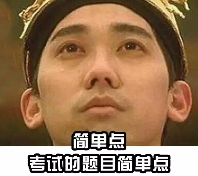 美術(shù)生考試那會兒的“斗智斗勇”|你是否感同身受？