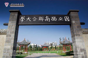 云南師范大學(xué)2017年藝術(shù)類(lèi)專業(yè)招生簡(jiǎn)章