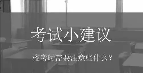 文化課成績(jī)?cè)?00到400分左右，你可以選擇的優(yōu)質(zhì)院校有哪些？