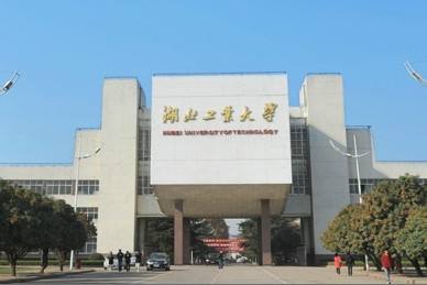 湖北工業(yè)大學(xué)2017年藝術(shù)類(lèi)錄取規(guī)則