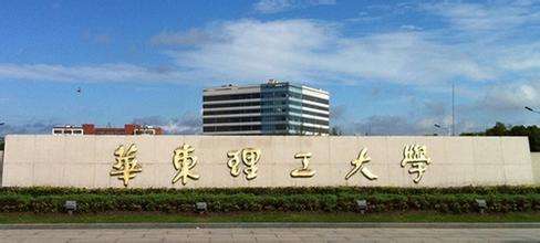 華東理工大學(xué)2017年設(shè)計(jì)學(xué)類專業(yè)錄取規(guī)則