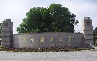 南京理工大學(xué)2017年美術(shù)類?？伎碱}河南考點(diǎn)