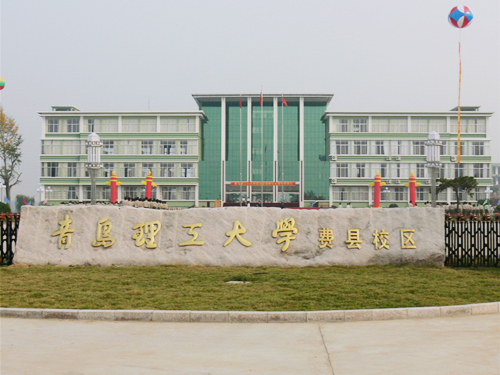青島理工大學(xué)2017年美術(shù)設(shè)計(jì)專(zhuān)業(yè)考題天津考點(diǎn)