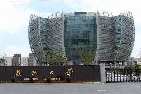 蘇州大學(xué)2017年美術(shù)設(shè)計(jì)專業(yè)考題河南考點(diǎn)