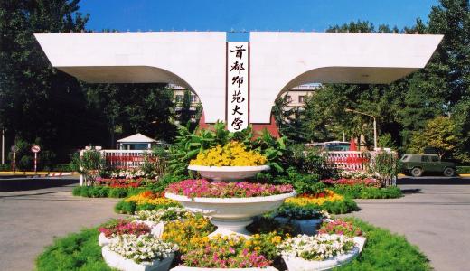 首都師范大學2017年美術設計專業(yè)考題河南考點