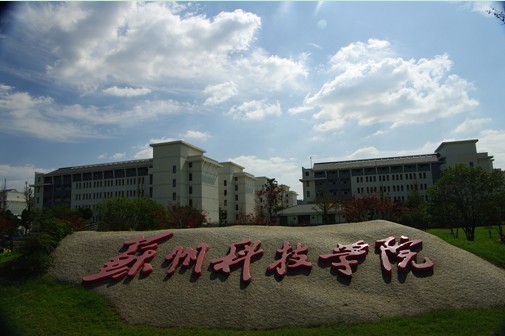 蘇州科技大學(xué)2017年美術(shù)專業(yè)考試題目河南考點