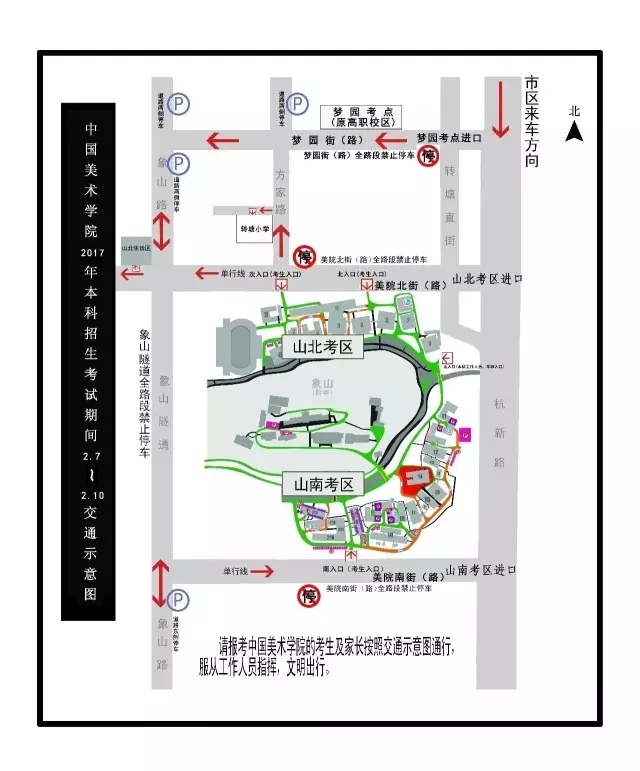 中國(guó)美術(shù)學(xué)院?？俭@現(xiàn)“跪拜哥”？帶你直擊考試現(xiàn)場(chǎng)，看看考神長(zhǎng)什么樣