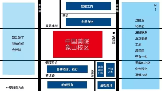 中國(guó)美術(shù)學(xué)院?？俭@現(xiàn)“跪拜哥”？帶你直擊考試現(xiàn)場(chǎng)，看看考神長(zhǎng)什么樣