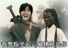 美術生，你知道自己為什么一直單身嗎？