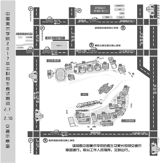 中國美術學院校考時間2月7日開始 杭州考點將迎來4.5萬考生 中國美術學院??紩r間2月7日開始 杭州考點將迎來4.5萬考生