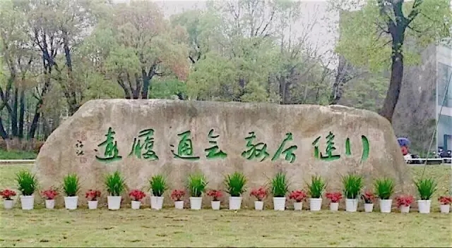 中國美術(shù)學院，如此國美！你真的了解嗎？