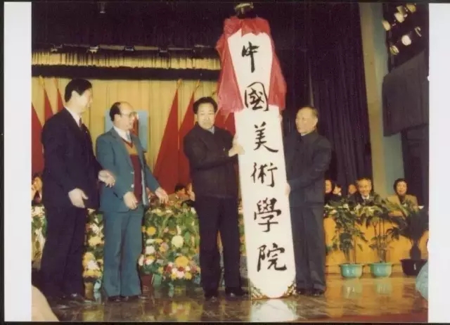 中國美術(shù)學院，如此國美！你真的了解嗎？