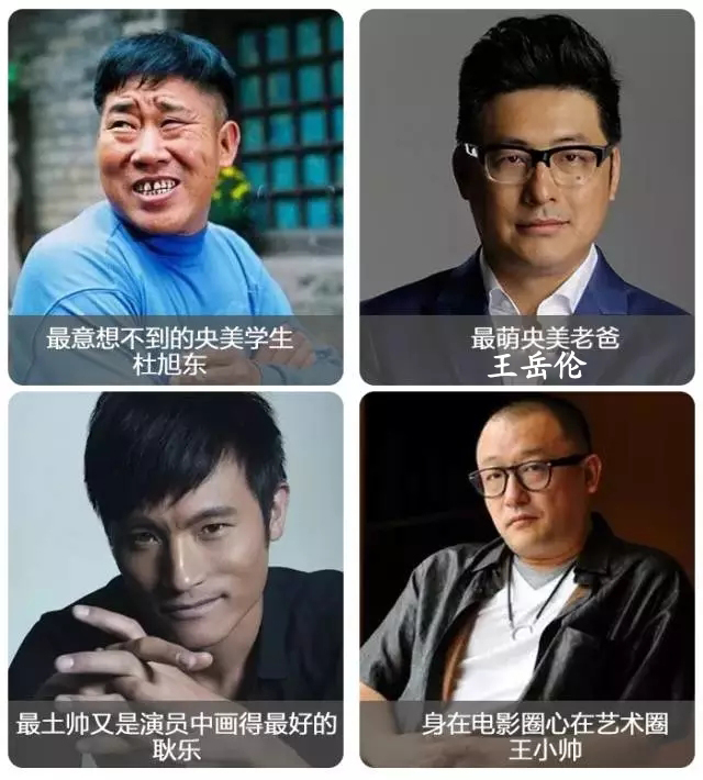 中央美術(shù)學(xué)院那么難考？為什么我還要去考！
