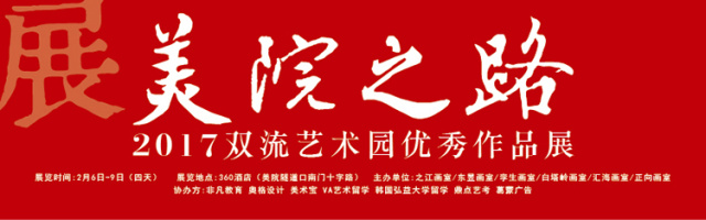 中國(guó)美術(shù)學(xué)院套路深，不如回農(nóng)村。。。
