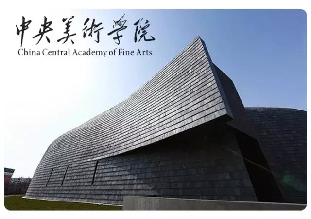 中央美術(shù)學(xué)院那么難考？為什么我還要去考！