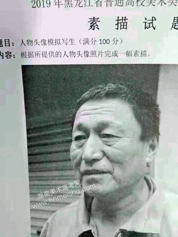 2019年黑龍江省美術(shù)聯(lián)考素描速寫色彩考試題目
