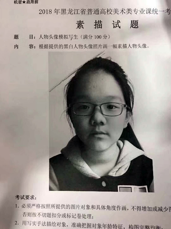 2019年黑龍江省美術(shù)聯(lián)考素描速寫色彩考試題目