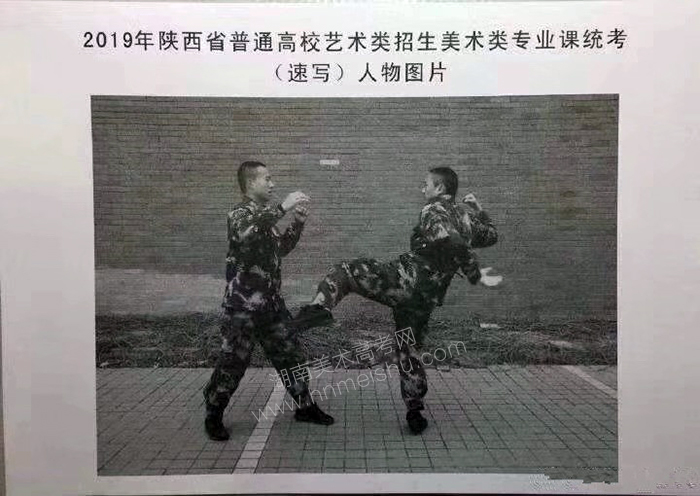2019年陜西美術(shù)聯(lián)考速寫考試題目