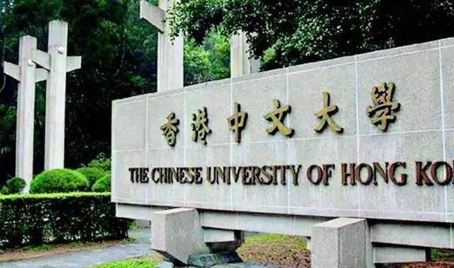 香港中文大學(xué)2019年湖南省本科招生說(shuō)明會(huì)