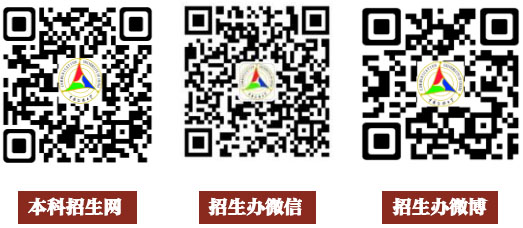 中國(guó)傳媒大學(xué)2019年藝術(shù)類招生簡(jiǎn)章