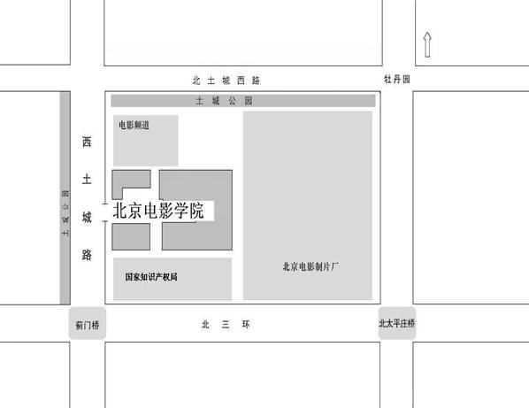 北京電影學(xué)院2019年對外籍人士本科生招生簡章