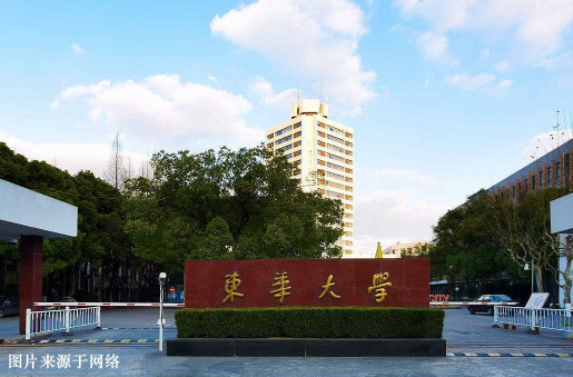 東華大學(xué)2019年藝術(shù)類專業(yè)本科招生簡章