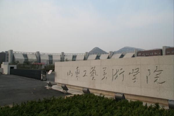 山東工藝美術(shù)學院2019年招生專業(yè)考試四川,甘肅,天津考點報考時間確定