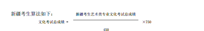 北京服裝學(xué)院 2019 年藝術(shù)類(lèi)本科專(zhuān)業(yè)招生簡(jiǎn)章