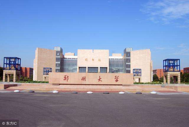 鄭州大學 2019年美術類專業(yè)招生簡章