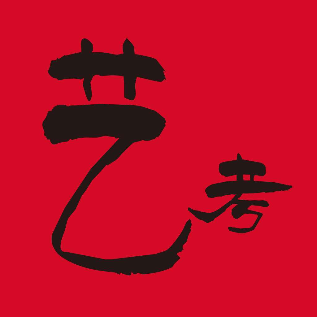 《湖南省2019年普通高等學校藝術(shù)類招生全省統(tǒng)一考試成績復核實施辦法》的通知