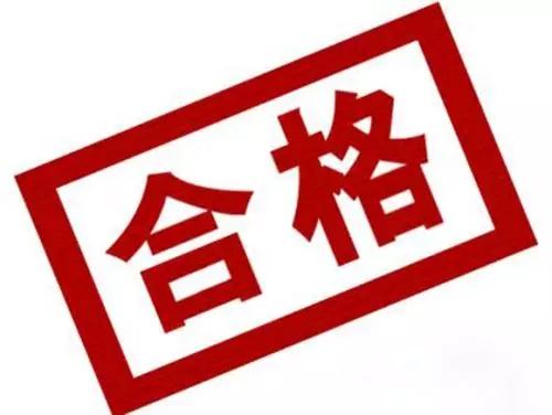 湖南省2019年藝術類專業(yè)省級統(tǒng)考合格線已確定