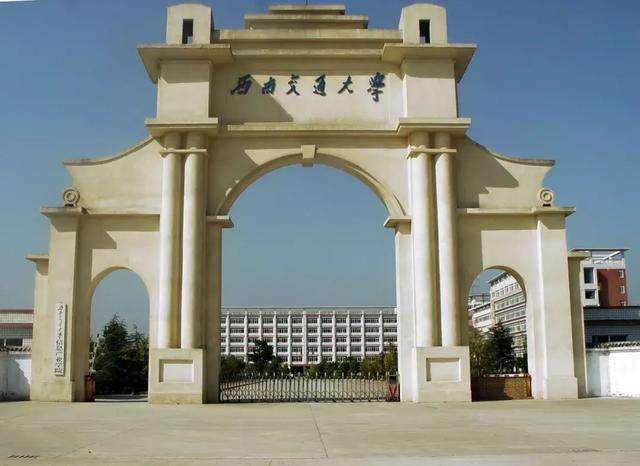 西南交通大學(xué)2019年美術(shù)類招生簡章