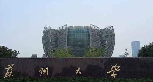 蘇州大學(xué)2019年美術(shù)與設(shè)計(jì)類專業(yè)招生簡(jiǎn)章